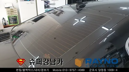군포썬팅잘하는곳 K7썬팅재시공 ▼레이노당정 금정 산본 의왕 안양 수원 당동