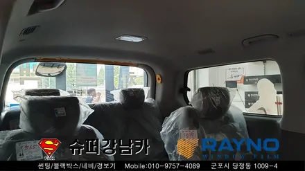 군포썬팅 광고랩핑 학원차량 스타렉스 신차패키지 ▼ 레이노당정 금정 산본 의왕 안양 수원 당동