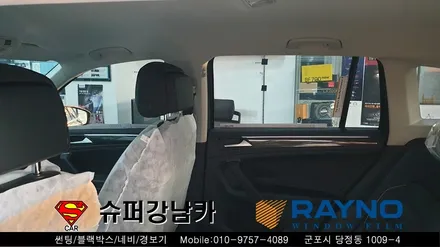 군포수입차썬팅 폭스바센티구안 ▼레이노군포점 금정 산본 의왕 수원 당동 안산 당정