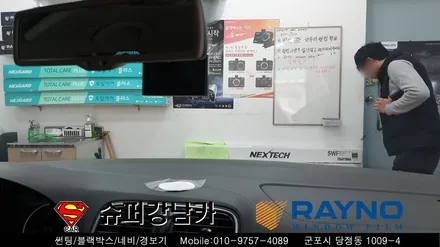 안양 군포 수입차썬팅 재시공후기  _폭스바겐폴로 ▼레이노 군포점 금정 산본 의왕 수원 당동 안산 당정