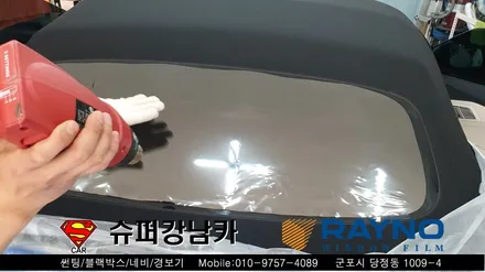 안양 군포 수입차썬팅 ( 레이노 크로마s7 ), 도어 램프 _ bmw z4 ▼ 레이노군포점 금정 산본 의왕 수원 당동 안산 당정