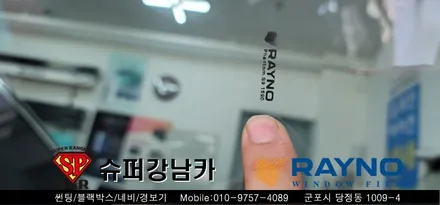 군포 안양 신차패키지 썬팅 , 블랙박스 _말리부 ▼ 레이노군포점 당정 당동 부곡 산본 의왕 수원 안산