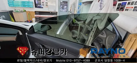 안양 군포 수입차썬팅 _ 테슬라 모델3 ▼ 수입차 전문점 레이노군포점 당정 당동 부곡 산본 의왕 수원 안산