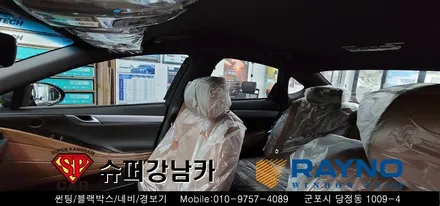 안양 군포 신차 썬팅은 슈퍼강남카에서  _ 제네시스 g80  ▼ 레이노군포점 당정 당동 부곡 산본 의왕 수원 안산