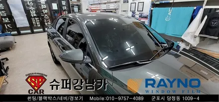 안양 군포 썬팅, 블랙박스 _아반떼cn7 ▼ 레이노군포점 당정 당동 부곡 산본 의왕 수원 안산