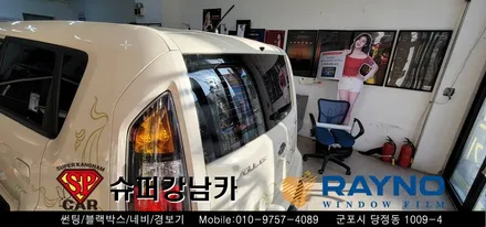 [ 안양 군포 썬팅 재시공 ]  쏘울  ▼ 레이노군포점 당정 당동 부곡 산본 의왕 수원 안산