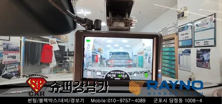 안양 군포 불스원썬팅 틴팅 도요타캠리 하이브리드 , 블랙박스 장착 ▼불스원군포  레이노군포 당정 당동 부곡 산본 의왕 수원 안산