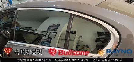 안양 군포 반사썬팅 bmw7시리즈 / 레이노크로마 ▼ 수입차전문 불스원 군포레이노군포점 당정 당동 부곡 산본 의왕 수원 안산
