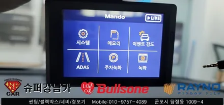 안양 군포 썬팅, 블랙박스 투싼신차 ▼ 불스원 군포 레이노군포점 당정 당동 부곡 산본 의왕 수원 안산