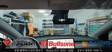 안양 군포썬팅 테슬라y 신차 레이노s9 썬팅후기 -  불스원 군포 레이노군포점 당정 당동 부곡 산본 의왕 수원 안산