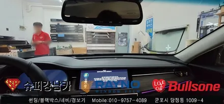 안양 군포 컬러 반사썬팅 k7  재시공기  -  불스원 군포 레이노군포점 당정 당동 부곡 산본 의왕 수원 안산