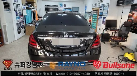 안양 군포 벤츠 마이바흐 썬팅 재시공 하기 - 레이노군포점 불스원 당정 당동 부곡 산본 의왕 수원 안산