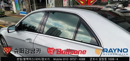 안양 군포 수입차 반사컬러 썬팅후기 벤츠 e클래스 - 레이노군포점 불스원 당정 당동 부곡 산본 의왕 수원 안산