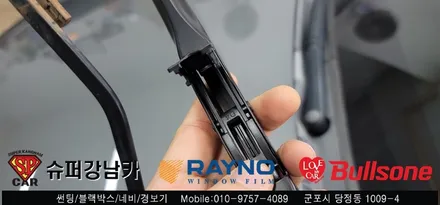 안양 군포 크루즈 썬팅 재시공기 루프스킨, 후방카메라, 와이퍼까지  [ 레이노군포, 불스원당정점 ]