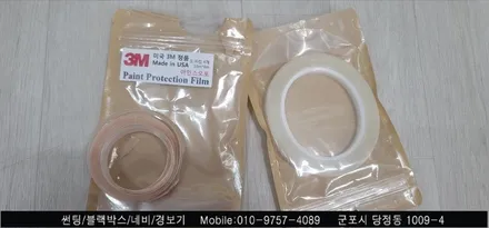 안양 군포 썬팅으로 올 여름 미리 준비하기!!  랜드로버 디스커버리5