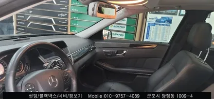 [안양 군포 썬팅]  만족스러운 벤츠 E350 여름맞이 틴팅 후기    - 수입차 전문 슈퍼강남카