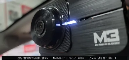 안양 군포 테슬라Y 썬팅, 블랙박스 장착 후기   -  레이노군포점 불스원 당정점에서