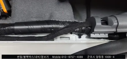 안양 군포 캐스퍼 신차 패키지 썬팅, 블랙박스 , 보조배터리 시공후기