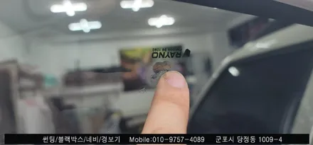 안양 군포 캐스퍼 신차패키지 썬팅 후기 : 레이노당정점에서