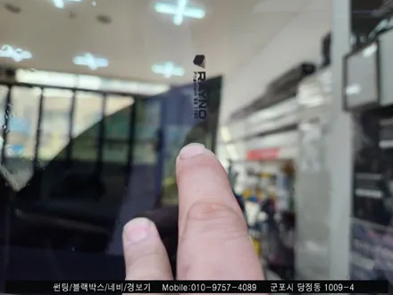 안양 군포 테슬라모델3 신차패키지 썬팅 후기!  슈퍼강남카 레이노 솔라가드 당정 당동 산본 의왕 금정