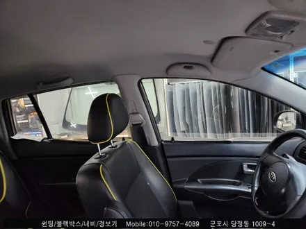모닝 썬팅 재시공! 안양군포썬팅 레이노 솔라가드 레인보우 당정점에서!