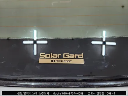 군포 반사 썬팅 Bmw 430i 컨버터블 솔라가드 새턴 시공후기 : 솔라가드 당정점