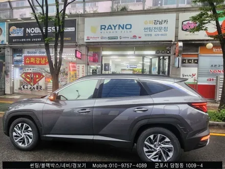 군포 투싼 하이브리드 신차 반사 썬팅 틴팅 : 레이노 군포 당정점