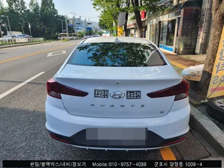 군포 아반떼 레이노 썬팅 했어요! 반사 틴팅 크로마9으로 뜨거운 여름나기 끝!