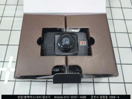 안양 군포 K5 신차패키지 썬팅, 블랙박스 동시 시공 후기 :: 레인보우 i90, 지넷시스템 z8
