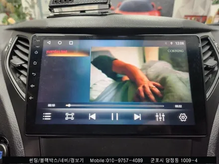 안양 군포 그렌져hg 안드로이드올인원, 어라운드뷰 장착했어요!