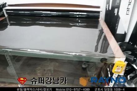 스포티지 전면 유리 교체 레이노썬팅 s9 동시 시공 군포 썬팅