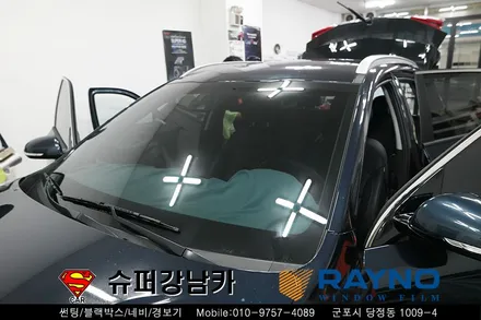 니로 레이노 군포썬팅(틴팅) 자동차용품점 장착 전문 슈퍼강남카 산본금정당정