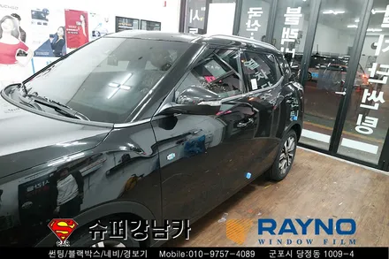티볼리 신차 레이노썬팅 ESV 블랙박스 ▼자동차 용품 장착 수리 튜닝 전문점 루마썬팅 3M썬팅 슈퍼강남카 ▼ 군포안양의왕수원안산