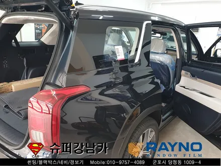 군포 펠리세이드썬팅 블랙박스 레이노 신차패키지 ▼산본 의왕 안양 수원
