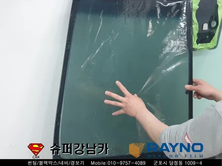 군포자동차 전면유리교체 &썬팅 그랜져IG ▼산본 의왕 안양 수원