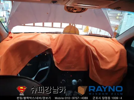 군포썬팅재시공 올란도 ▼레이노당정 산본 의왕 안양 수원
