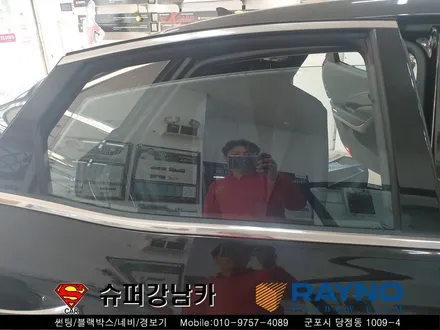 군포썬팅재시공 그렌져HG ▼레이노당정 산본 의왕 안양 수원 당동