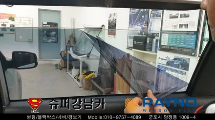 군포 가성비 좋은 썬팅 재시공 레이노 모노카본 쏘렌토 ▼ 금정 산본 의왕 안양 수원 당동