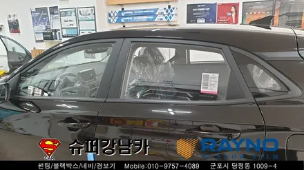 군포썬팅 블랙박스 코나신차패키지 ▼레이노당정 금정 산본 의왕 안양 수원 당동