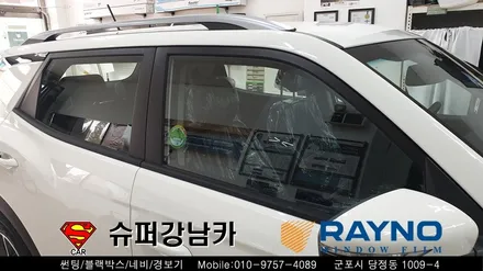 군포썬팅 블랙박스 잘하는곳 신형코란도 ▼레이노당정 금정 산본 의왕 안양 수원 당동