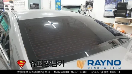 안양 군포 후면 열선 썬팅 재시공 YF소나타 ▼ 금정 산본 의왕 수원 당동 안산