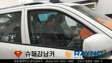 안양군포 컬러반사 썬팅 레이노 크로마 모하비신차 ▼레이노당정 금정 산본 의왕 수원 당동 안산