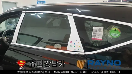 안양 군포 썬팅 생활보호패키지ppf 제네시스gv80 ▼레이노군포점 금정 산본 의왕 수원 당동 안산 당정