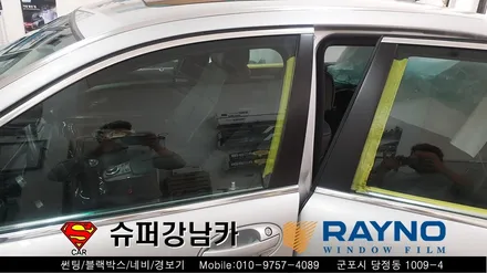안양 군포 썬팅 컬러 반사썬팅   _bmw7 ▼레이노군포점 금정 산본 의왕 수원 당동 안산 당정