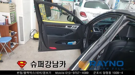 [공지] 안양 군포 반사썬팅 컬러썬팅 레이노 크로마s7  _제네시스g80 ▼레이노군포점 금정 산본 의왕 수원 당동 안산 당정