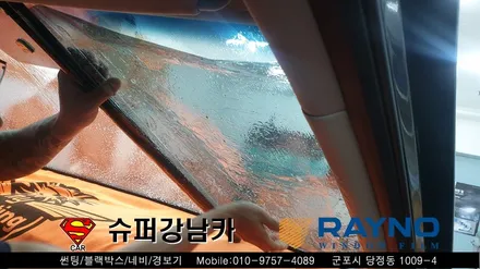 안양 군포 썬팅 잘하는곳  _ 쏘렌토 ▼레이노당정 레이노군포점 금정 산본 의왕 수원 당동 안산 당정