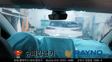 안양 군포 썬팅 잘하는곳 레이노썬팅 s9 _ 테슬라 모델3 ▼ 레이노군포점 금정 산본 의왕 수원 당동 안산 당정