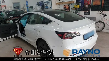 안양 군포 썬팅 레이노s9 _ 테슬라 모델3▼ 레이노군포점 당정 당동 부곡 산본 의왕 수원 안산