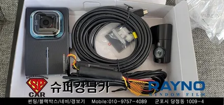 안양 군포 썬팅 블랙박스  _ 신형 그랜저GN7 ▼ 레이노군포점 당정 당동 부곡 산본 의왕 수원 안산
