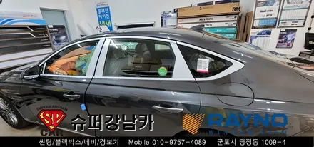 안양 군포 신차 썬팅은 슈퍼강남카에서  _ 제네시스 g80  ▼ 레이노군포점 당정 당동 부곡 산본 의왕 수원 안산